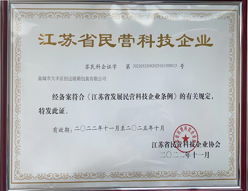 資質(zhì)證書(shū)
